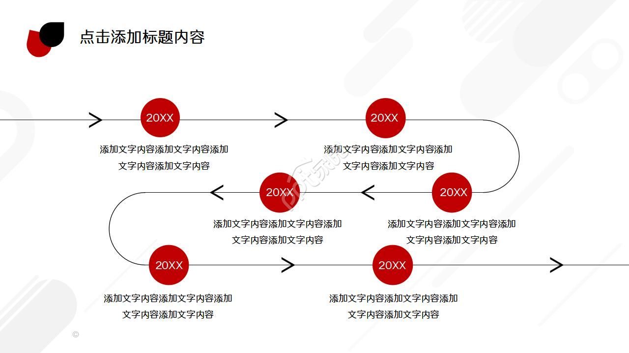 仓库员工入职培训ppt模板