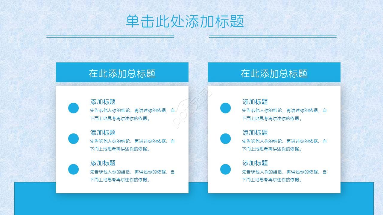 留学校园宣讲会ppt模板