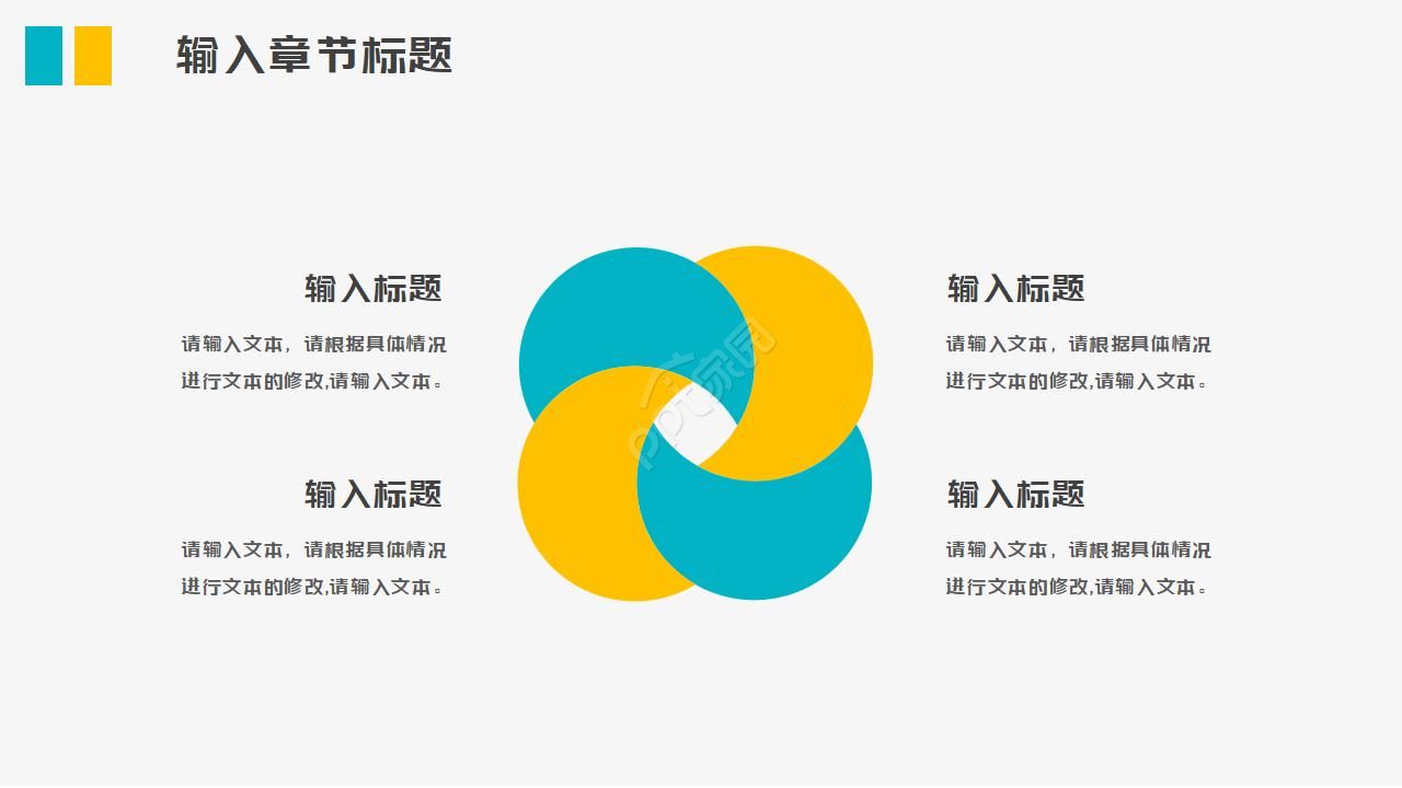 蓝黄简约设计工作报告通用ppt模板