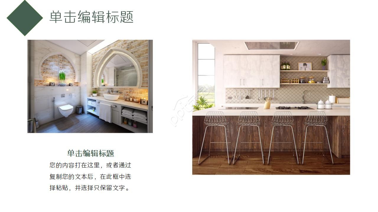 个人作品集ppt模板