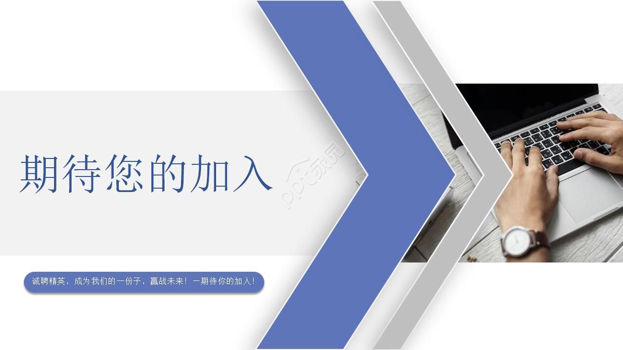 劳模宣讲会ppt模板