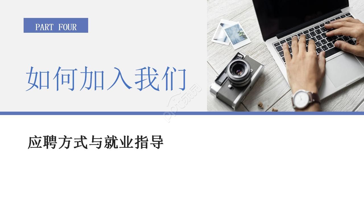 劳模宣讲会ppt模板