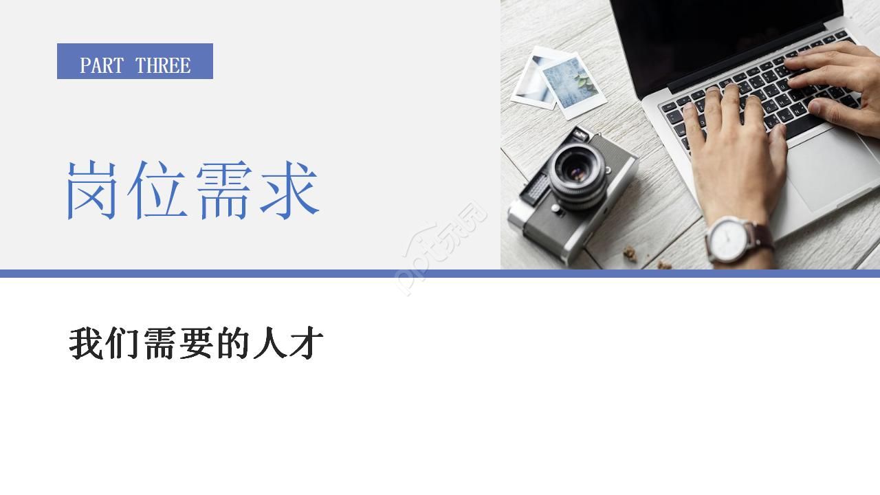 劳模宣讲会ppt模板