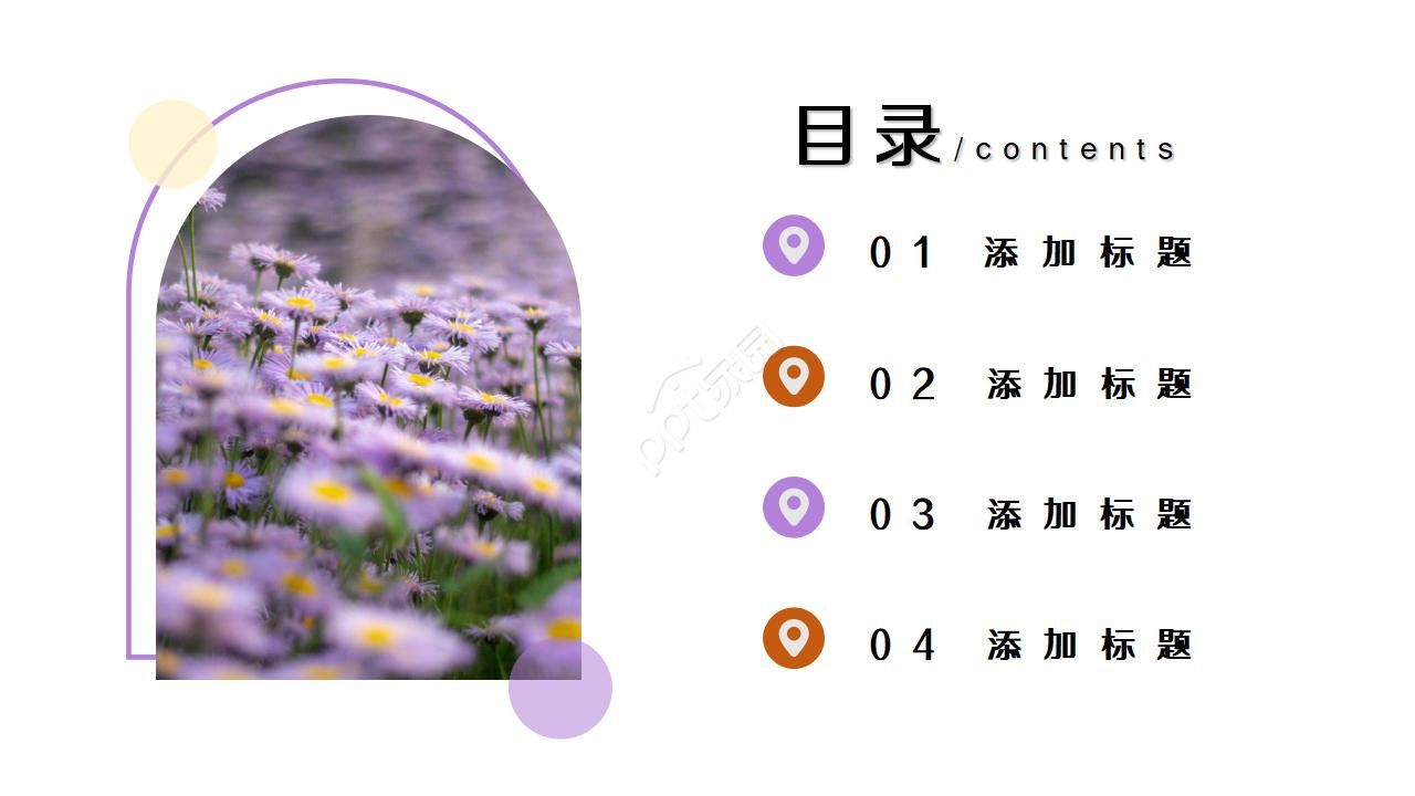 花之歌-花语ppt模板