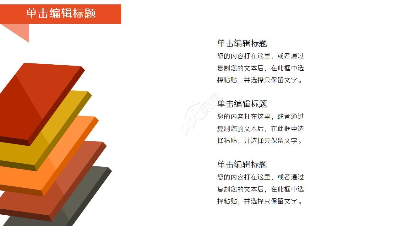 电影影视传媒行业工作汇报ppt模板