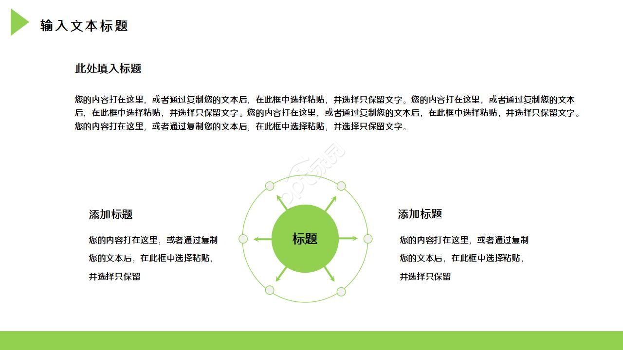 淡雅禅意茶艺茶文化PPT模板