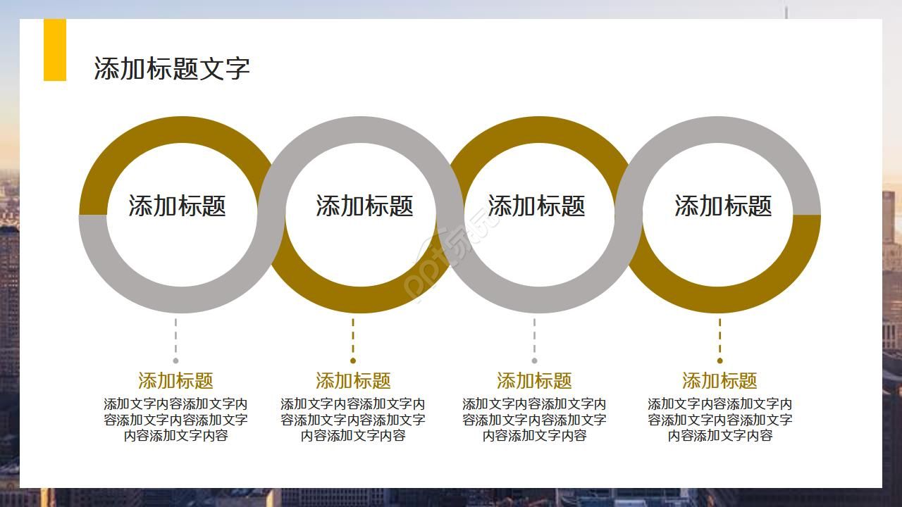 传媒公司招标ppt模板