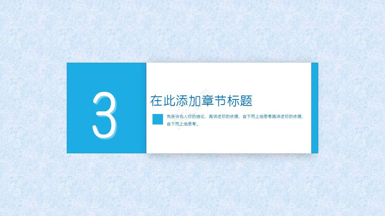 留学校园宣讲会ppt模板
