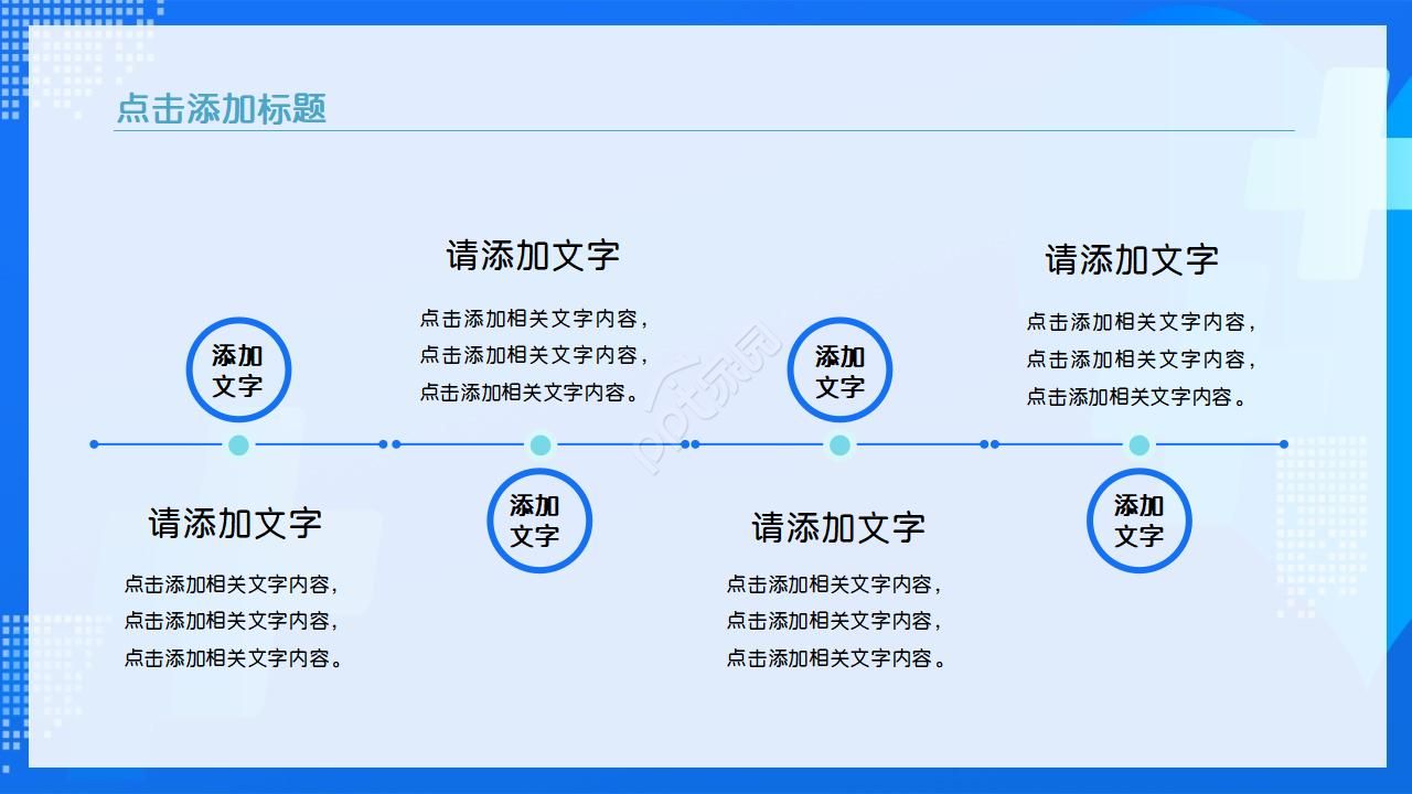 护士长季度工作汇报ppt模板