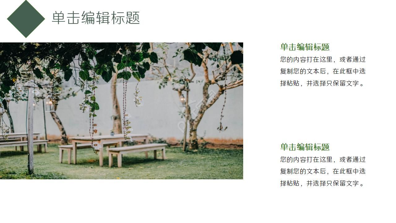 个人作品集ppt模板