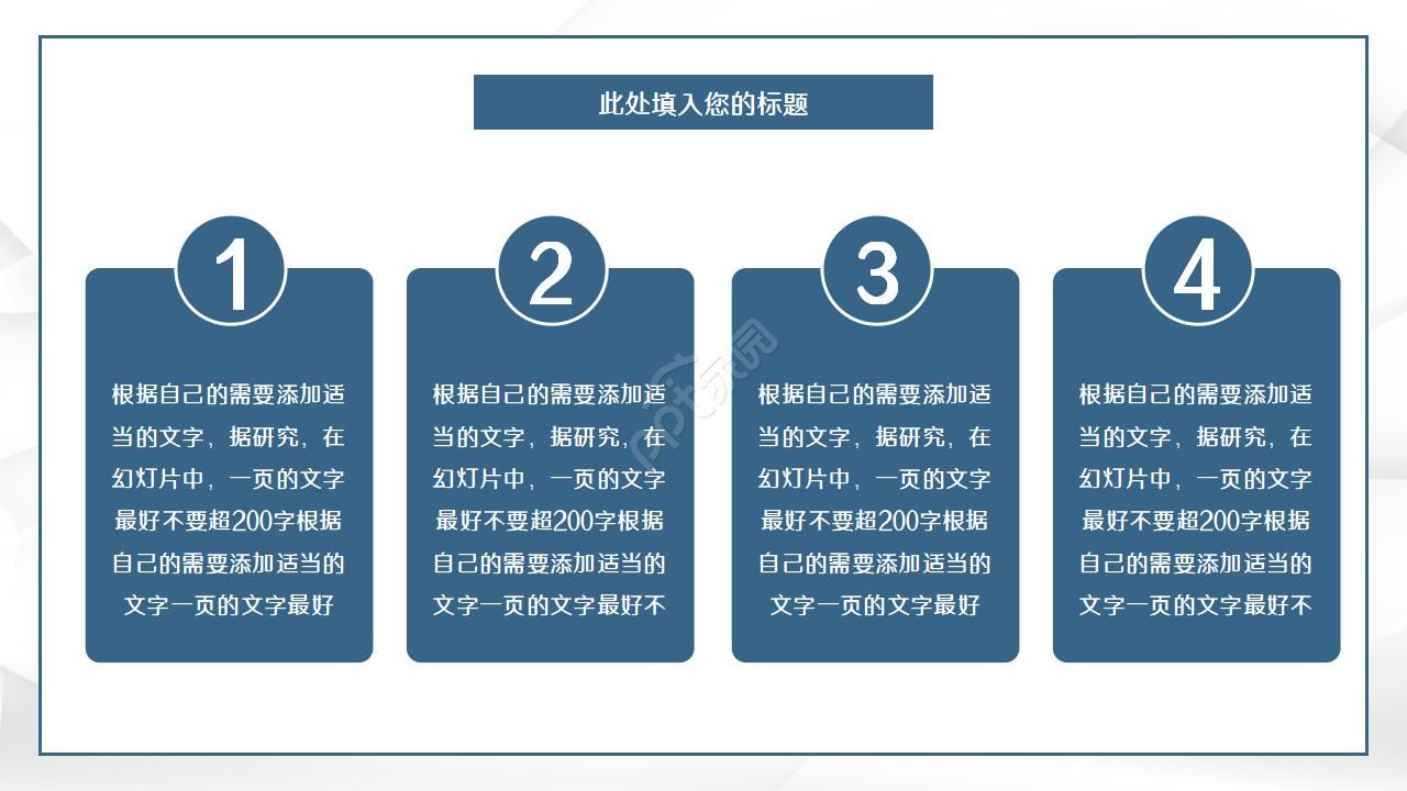 海洋环境保护ppt模板