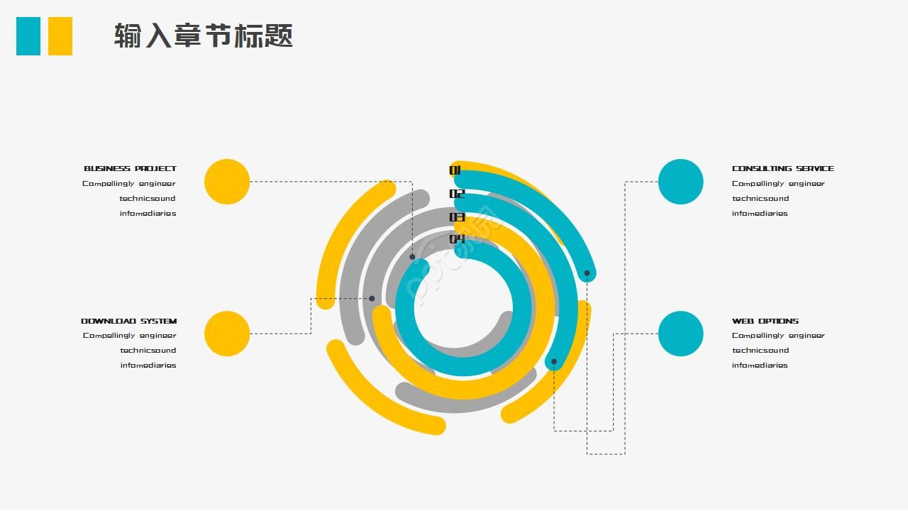 蓝黄简约设计工作报告通用ppt模板