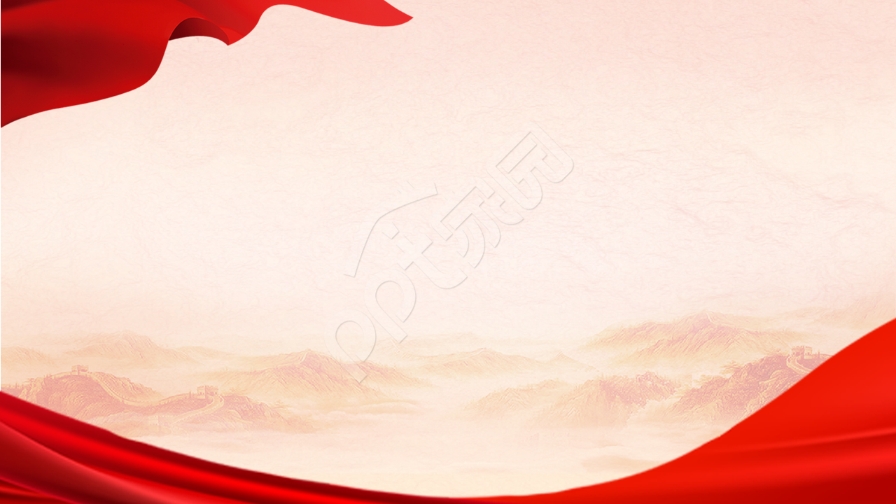 党章建设党风党纪PPT背景图模板