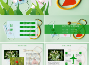 学校禁毒ppt模版下载推荐