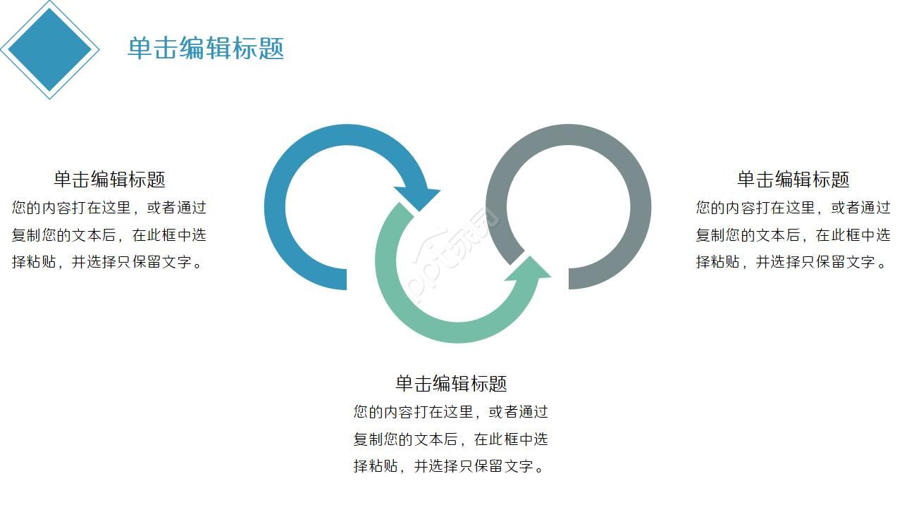 电影工作人员介绍ppt模板