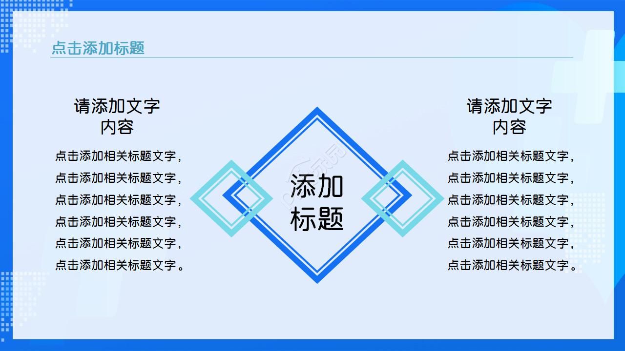 护士长季度工作汇报ppt模板