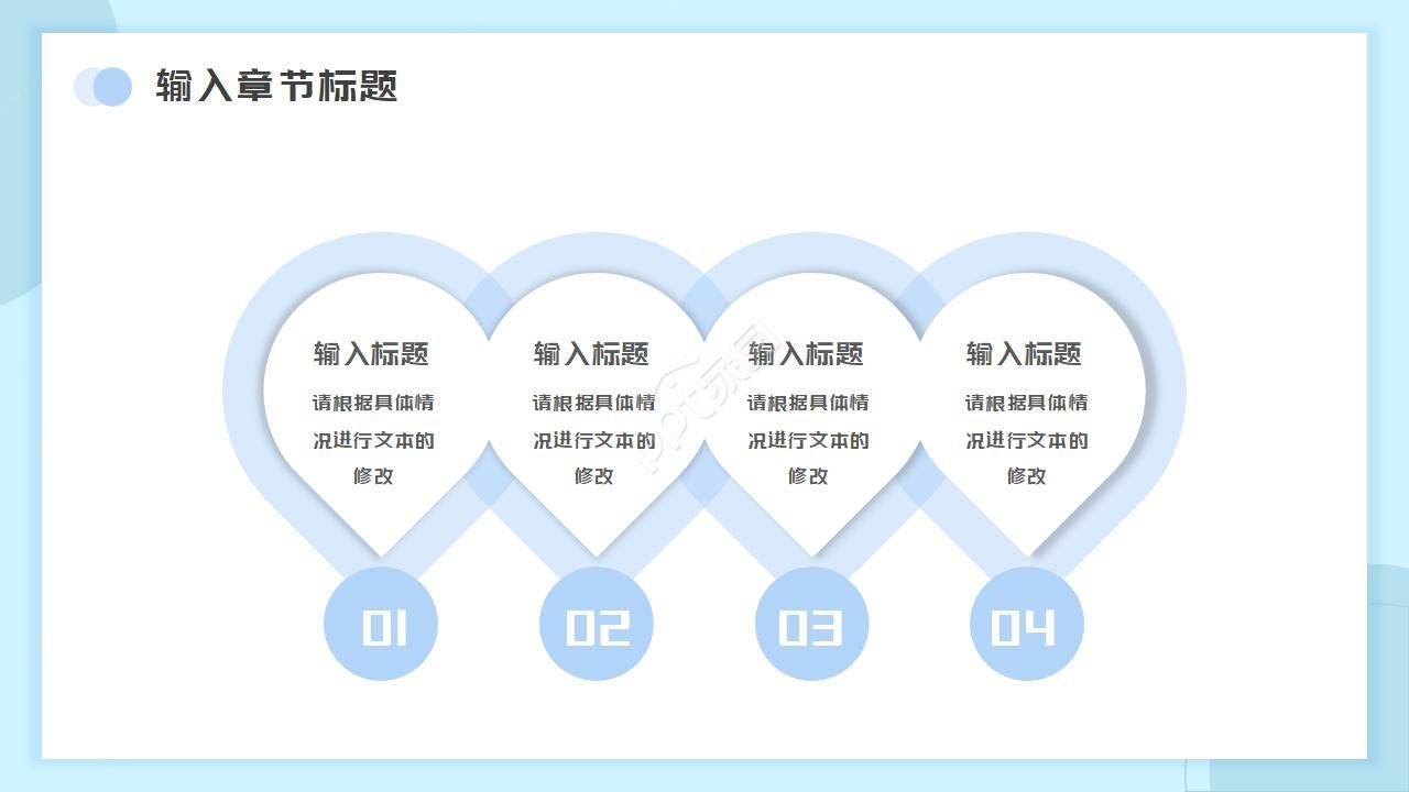 节约用水，珍惜粮食ppt模板