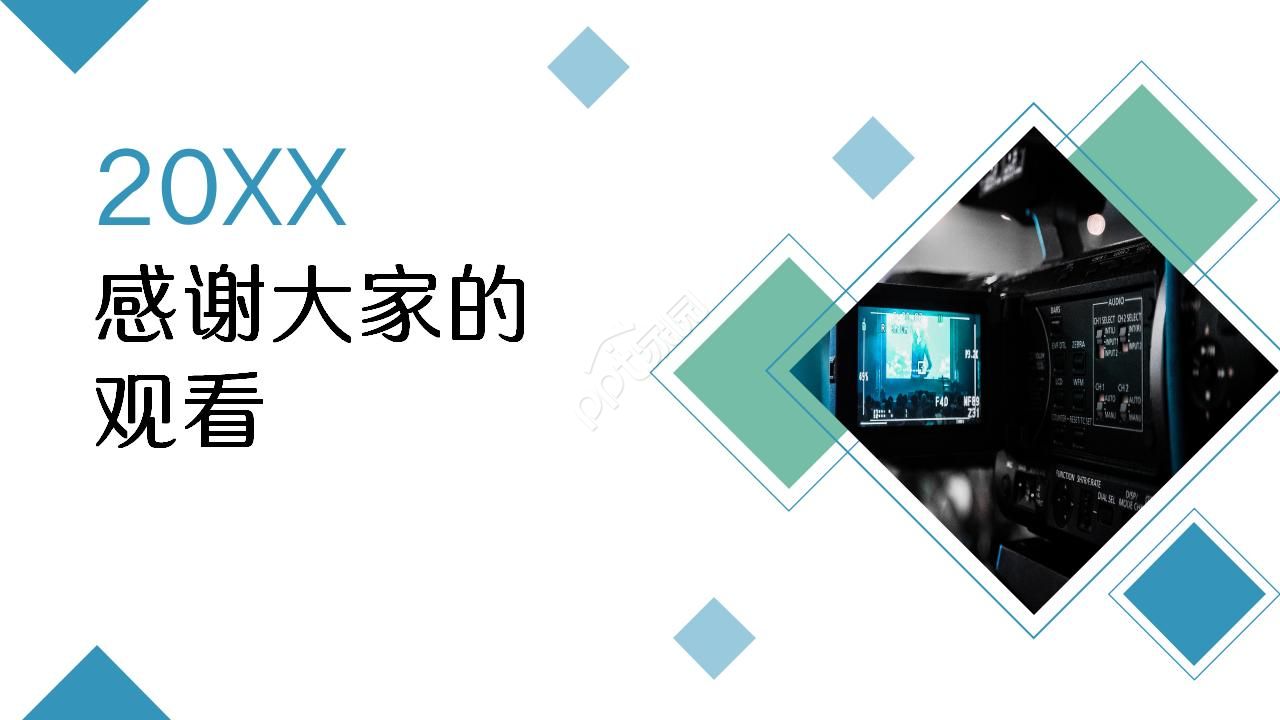 电影工作人员介绍ppt模板