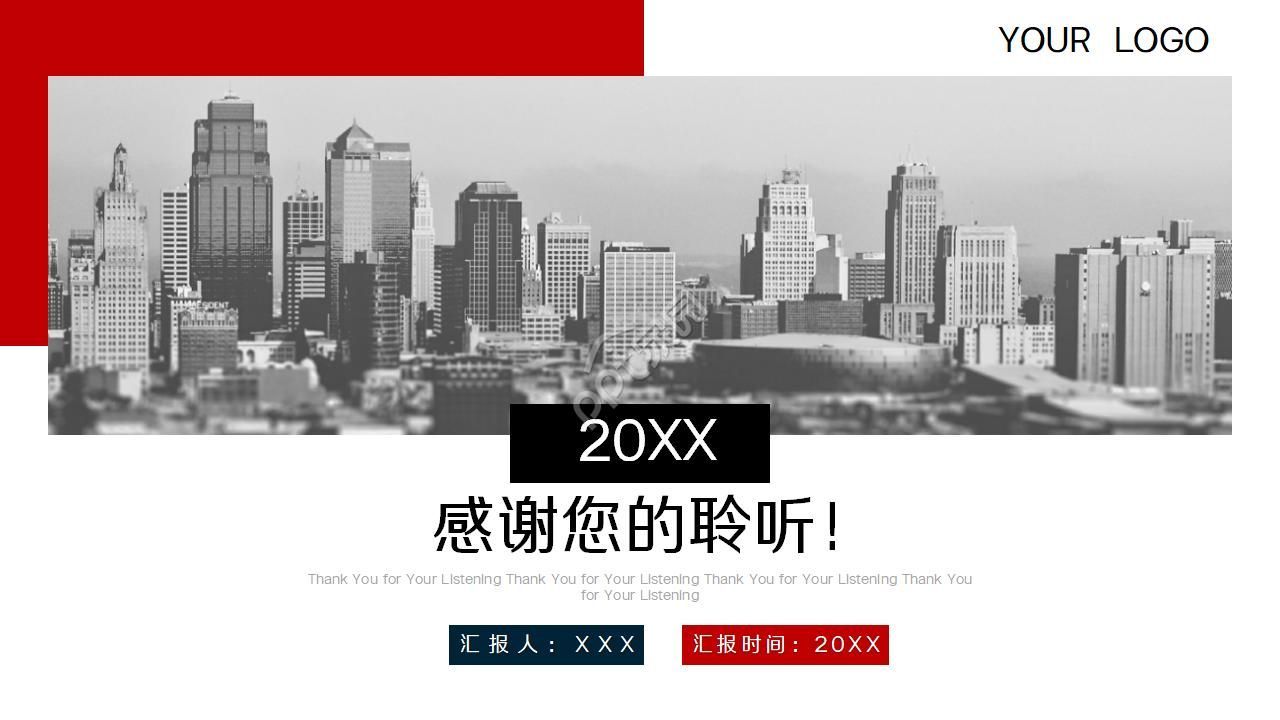 仓库员工入职培训ppt模板