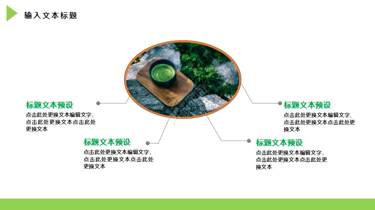 淡雅禅意茶艺茶文化PPT模板