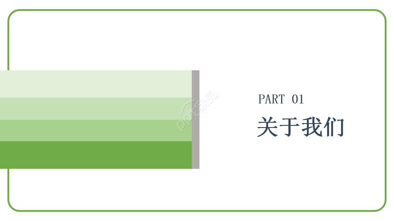 牛奶营销策划方案ppt模板