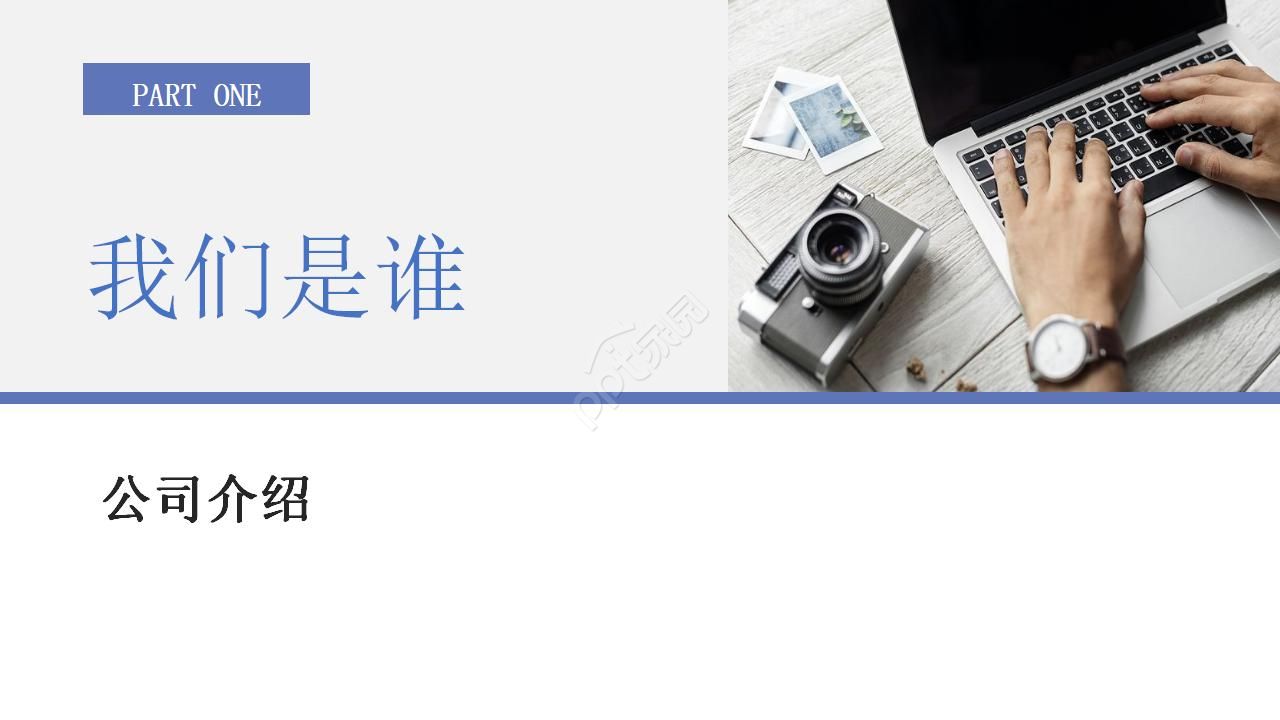 劳模宣讲会ppt模板