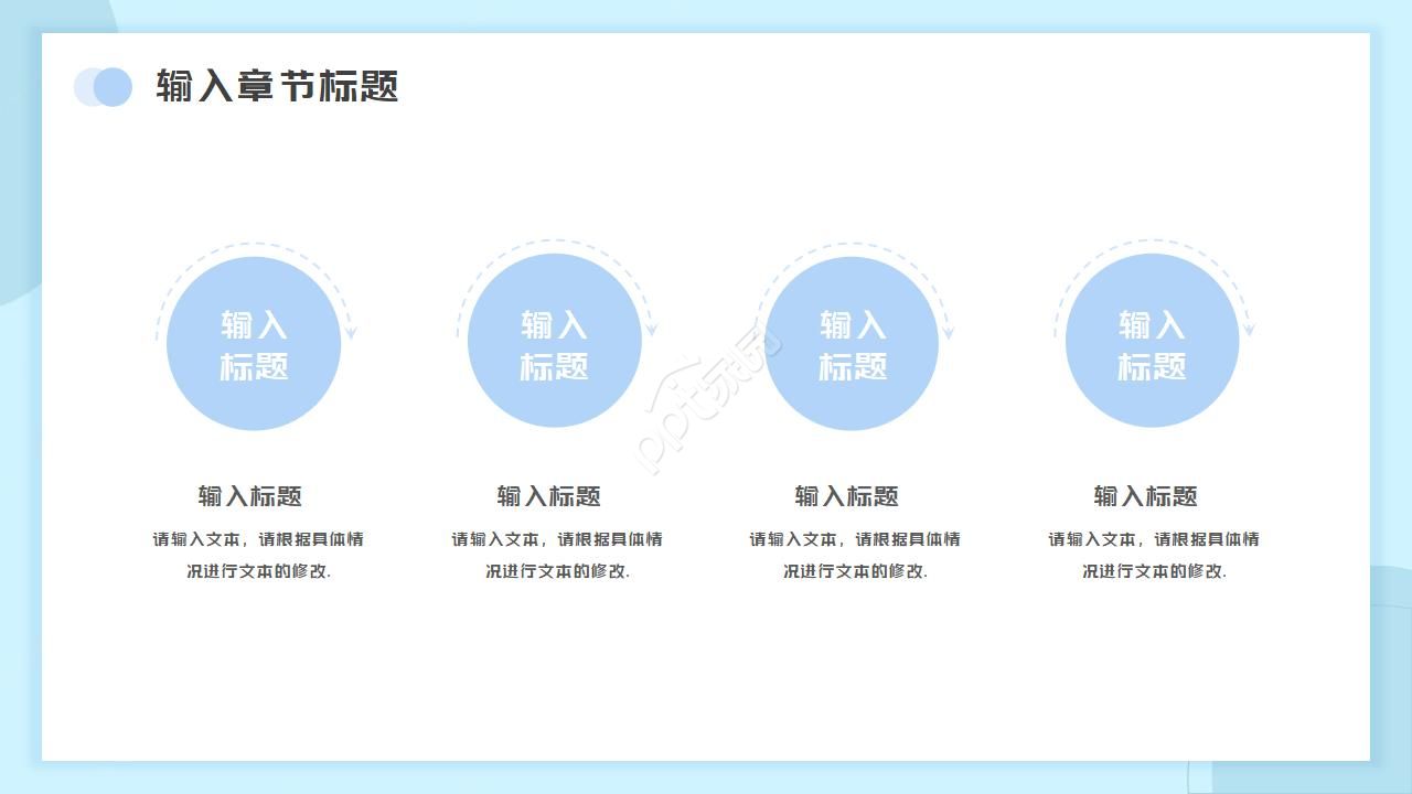 节约用水，珍惜粮食ppt模板