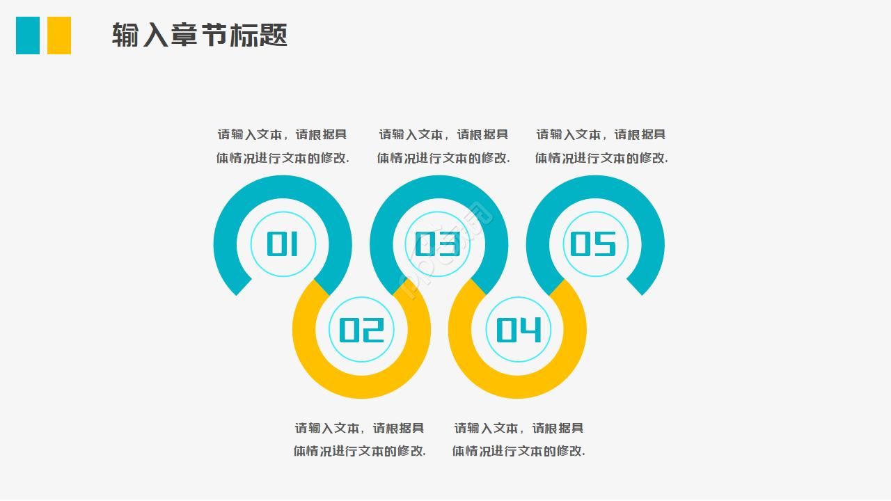 蓝黄简约设计工作报告通用ppt模板