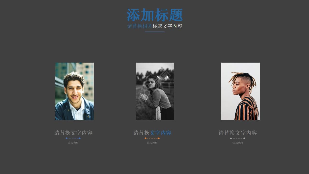 黑色商务英文设计ppt模板