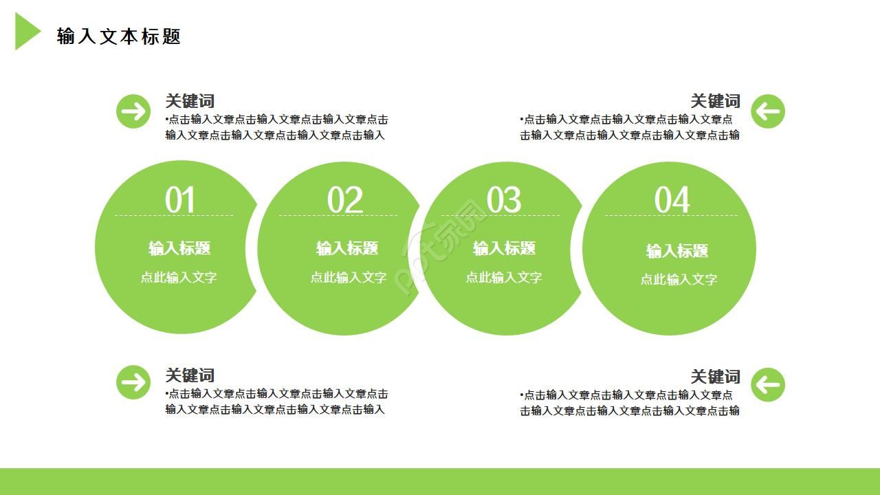 淡雅禅意茶艺茶文化PPT模板