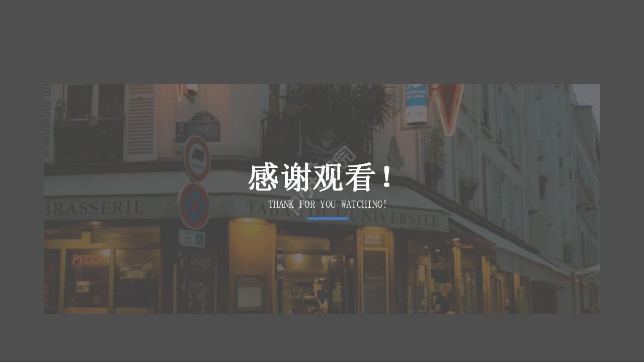 黑色商务英文设计ppt模板