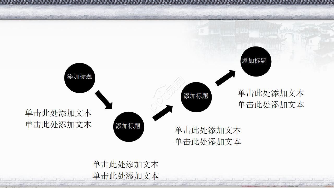传统中国风通用ppt模板