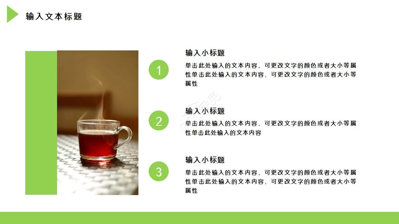 淡雅禅意茶艺茶文化PPT模板