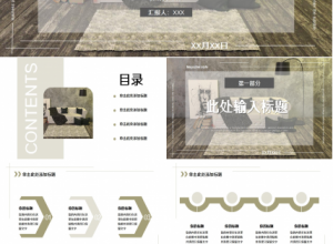 白色英文简洁商务通用ppt模板下载推荐