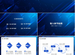 公安警察执法ppt模板下载推荐