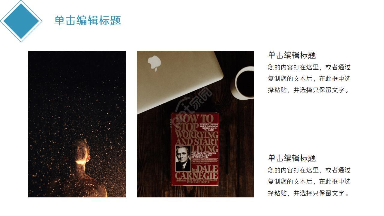 电影工作人员介绍ppt模板