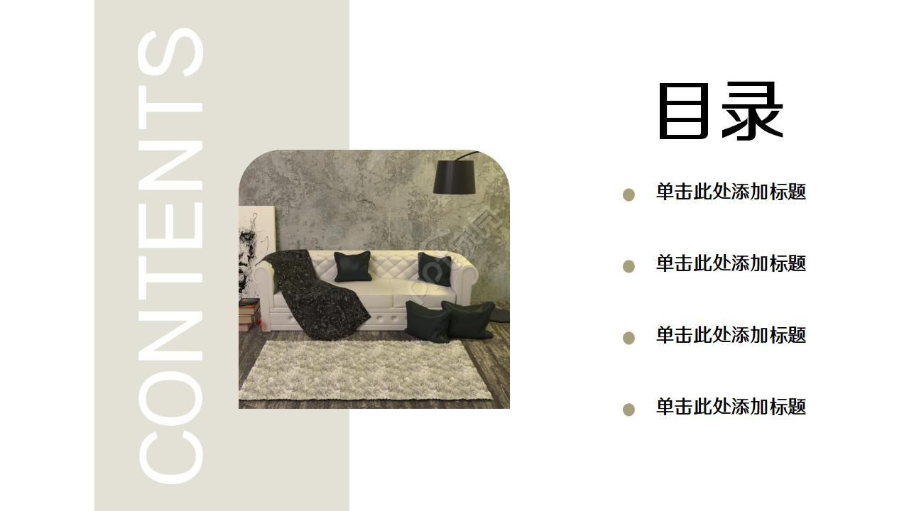 白色英文简洁商务通用ppt模板