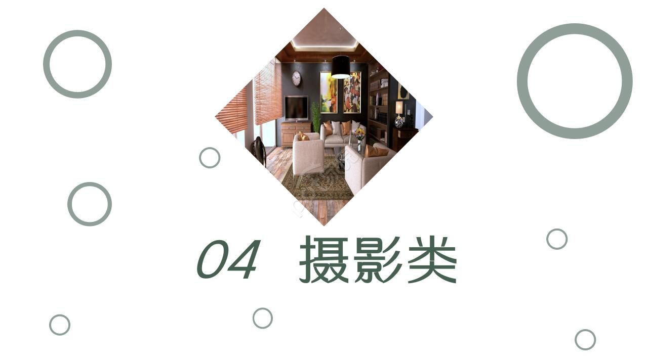 个人作品集ppt模板