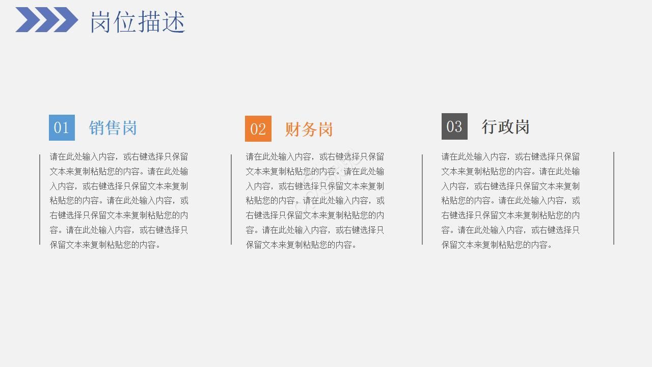 劳模宣讲会ppt模板