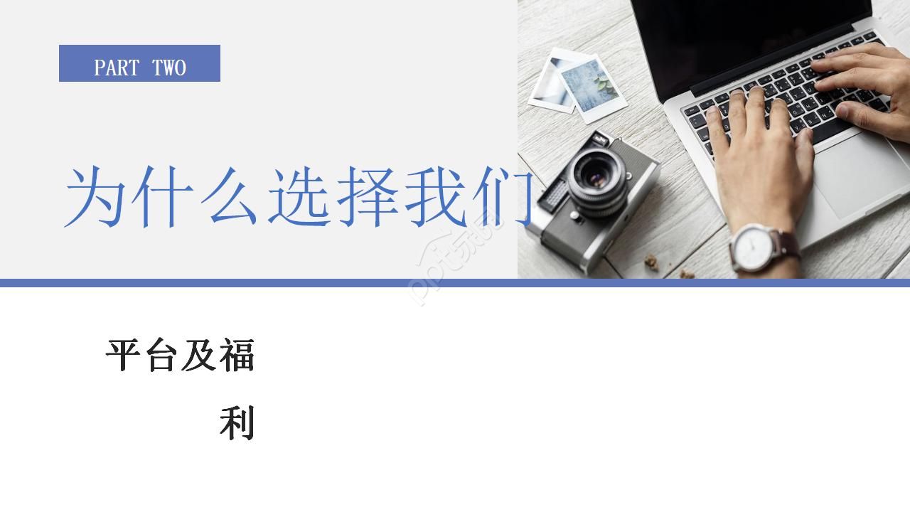 劳模宣讲会ppt模板