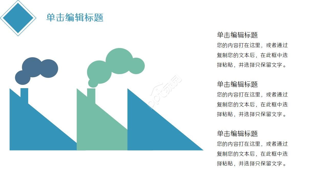 电影工作人员介绍ppt模板