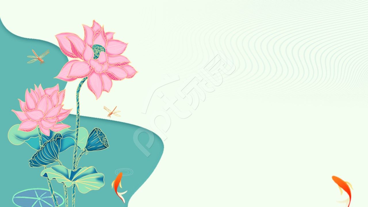 中国风荷花花卉PPT背景图