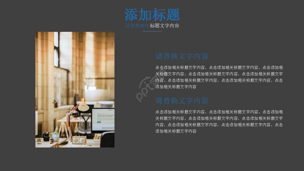 黑色商务英文设计ppt模板