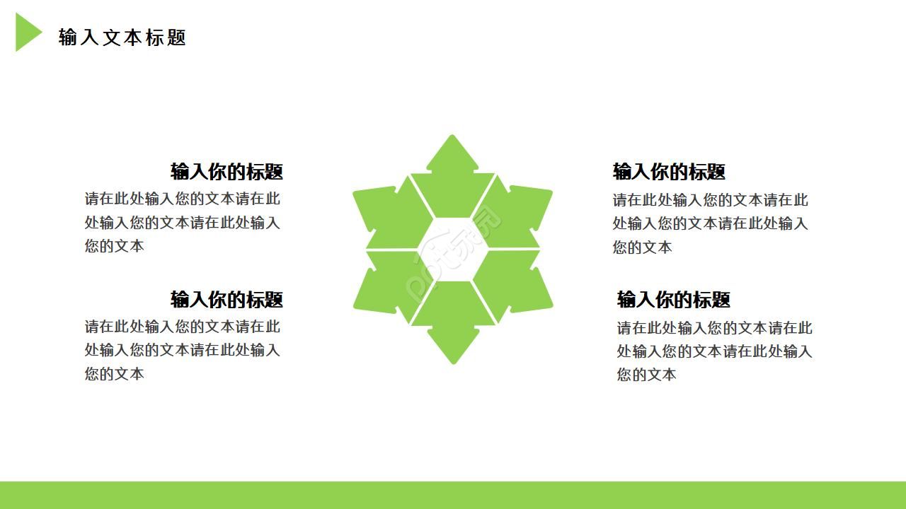 淡雅禅意茶艺茶文化PPT模板