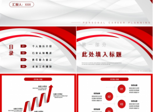 几何风12月工作计划通用ppt模板下载推荐