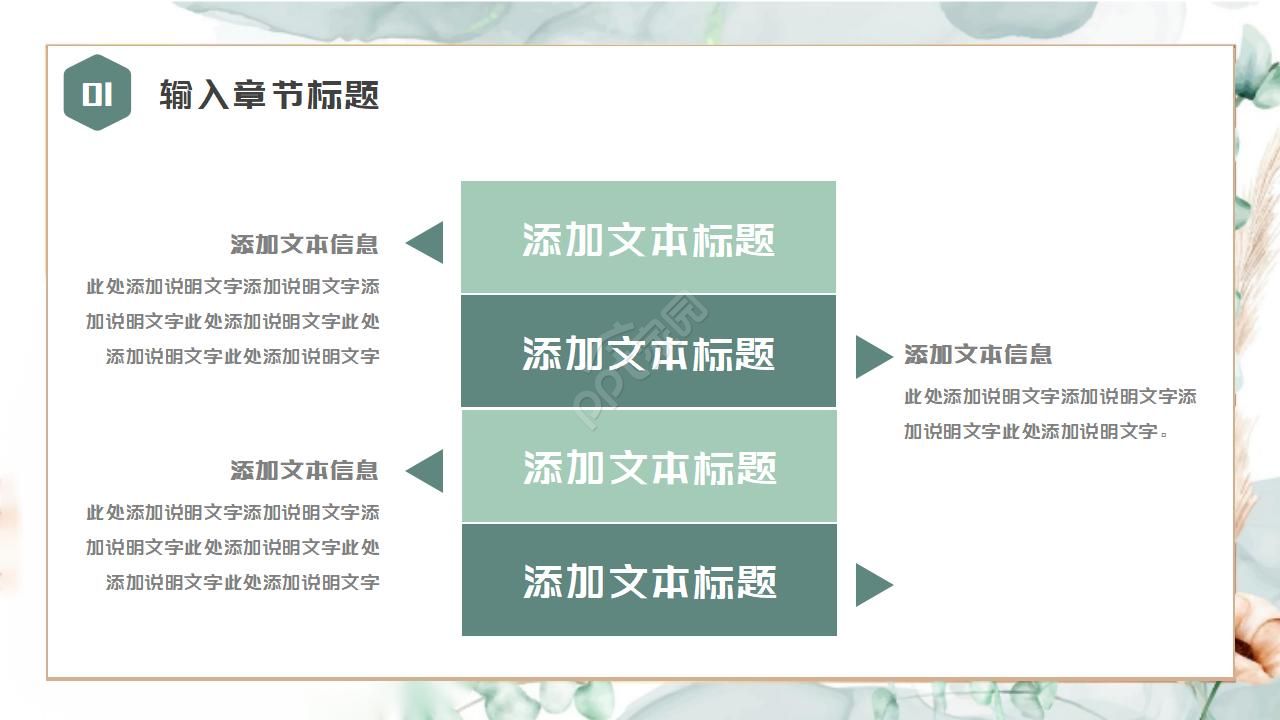 蓝色唯美个人工作汇报ppt模板