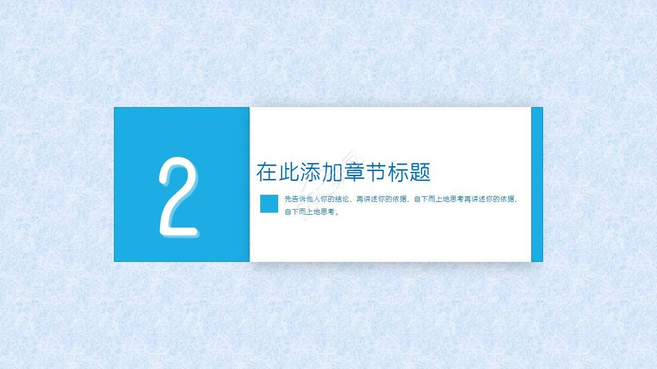 留学校园宣讲会ppt模板