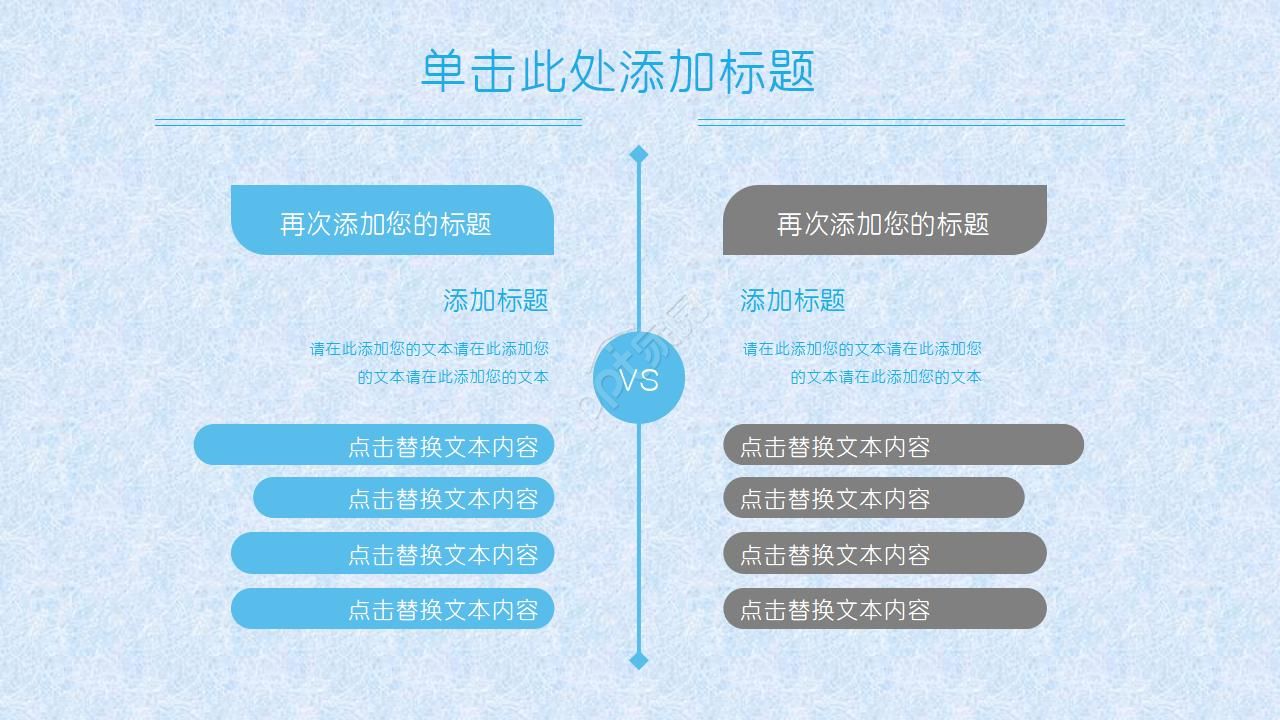留学校园宣讲会ppt模板
