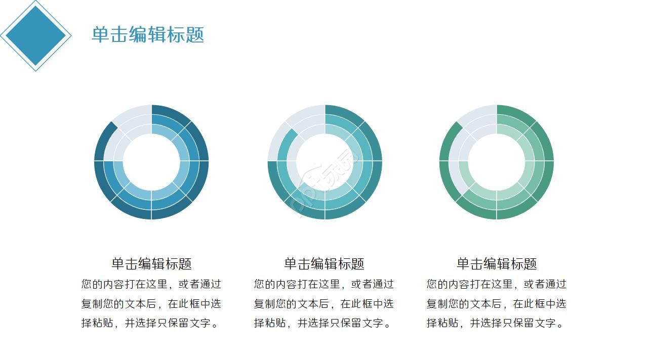 电影工作人员介绍ppt模板