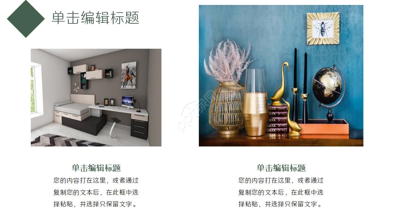 个人作品集ppt模板